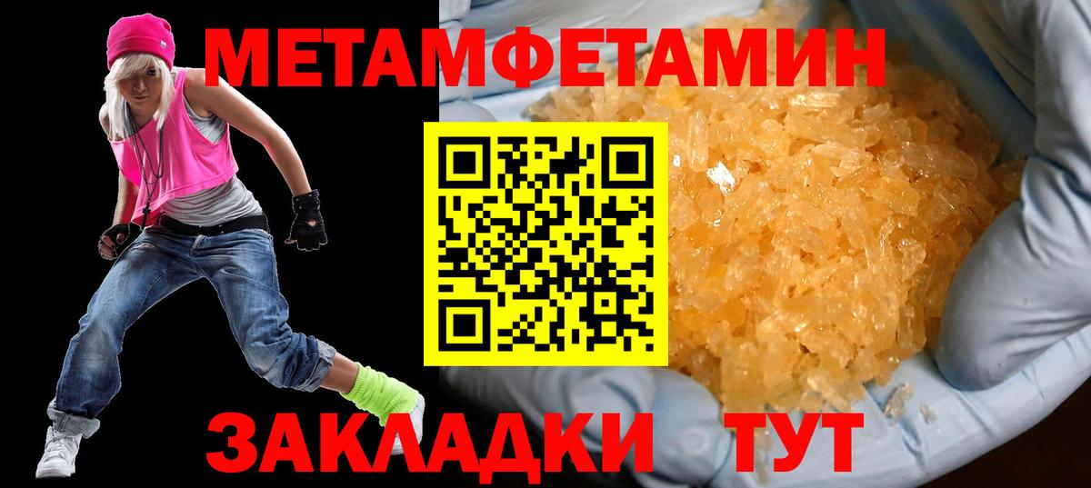 Кемерово  АМФ  Вход с VPN  Амфетамин 98% 