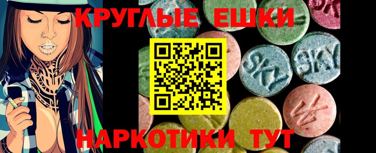 Ecstasy MDMA Кемерово