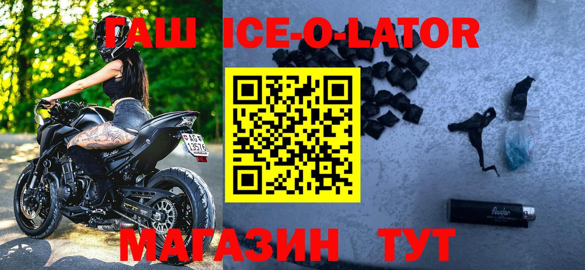 Кемерово  Гашиш  Вход с VPN  Гашиш хэш 