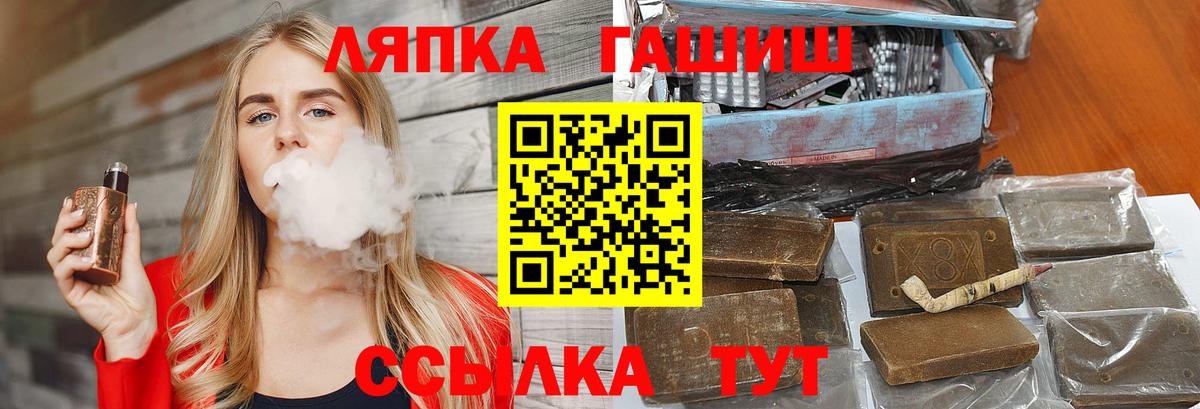 ГАШИШ гарик Кемерово