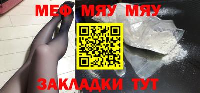 PSILOCYBIN Краснокаменск