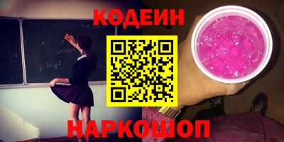 2c-b Краснознаменск