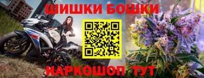 каннабис Кунгур
