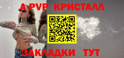 PSILOCYBIN Краснокаменск