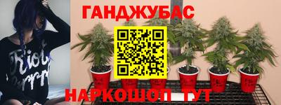 кокаин VHQ Краснодар