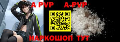 кокаин VHQ Краснодар