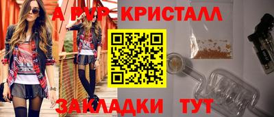 PSILOCYBIN Краснокаменск