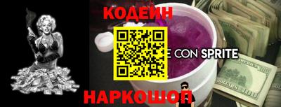 2c-b Краснознаменск