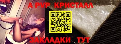прущий лед Кулебаки