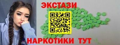 каннабис Кунгур