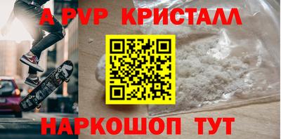 кокаин VHQ Краснодар