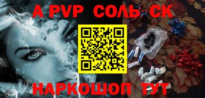 кокаин VHQ Краснодар