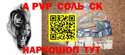 PSILOCYBIN Краснокаменск