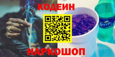 2c-b Краснознаменск