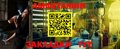 кокаин VHQ Краснодар