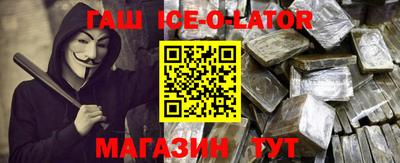 кокаин VHQ Краснодар