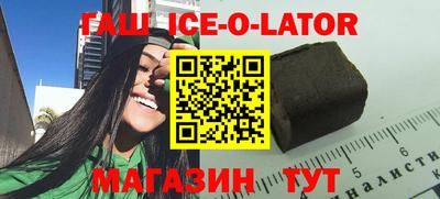 кокаин VHQ Краснодар