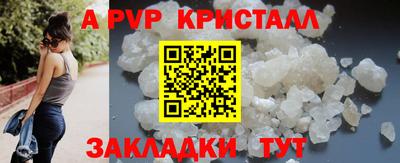 кокаин VHQ Краснодар
