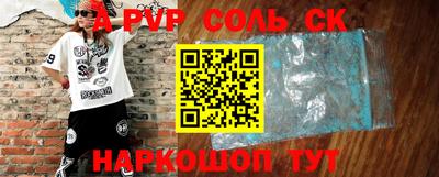 кокаин VHQ Краснодар