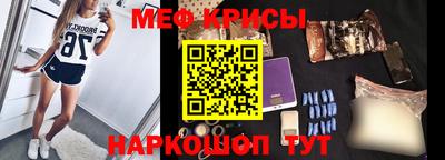 PSILOCYBIN Краснокаменск