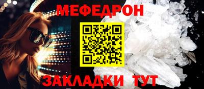 кокаин VHQ Краснодар