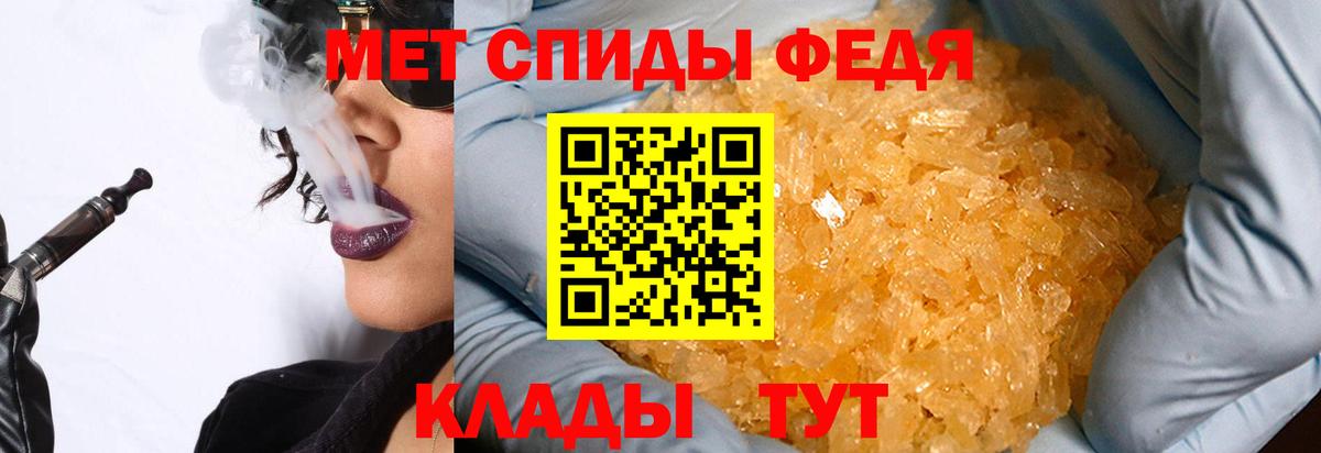 Метамфетамин Декстрометамфетамин 99.9% Кемерово