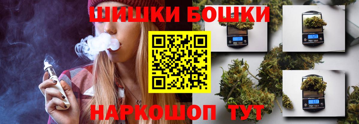 Каннабис Ganja Кемерово