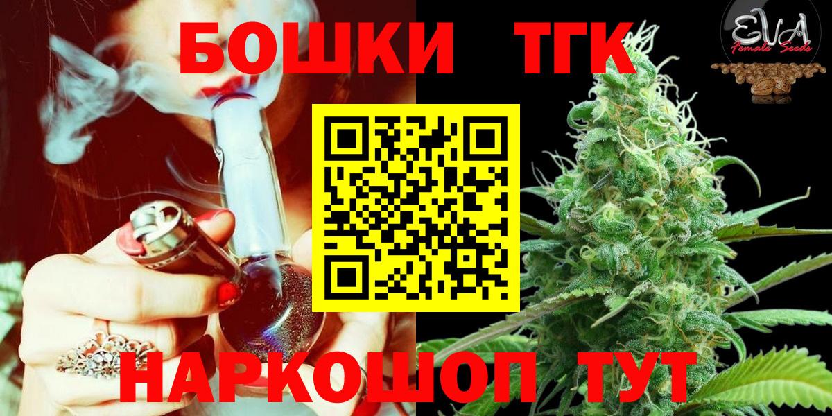 Кемерово  Марихуана White Widow  Вход с VPN  Марихуана план  Бошки марихуана марихуана 